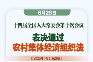 莺歌：湖人在季中赛表现出的投入让我感到困扰 也激励了我