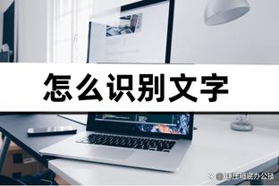 本赛季至今多次砍下40+的球员：亚历山大、库里、东契奇、字母哥