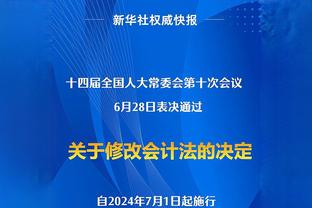 克莱：会基于TJD的表现给他起外号 若他单场20分20板会叫他特雷斯