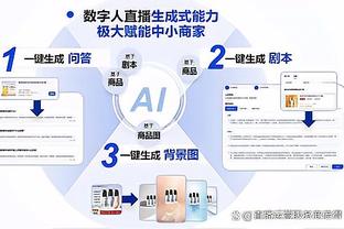 小雷：滕哈赫不应用麦克托米奈换下梅努，场上都没有防守型中场了